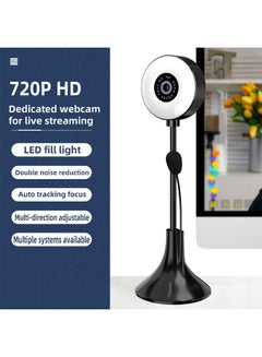 Buy Round vertical Beauty auto-focus 720P computer camera, HD webcast in UAE