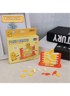 Buy Wall Breaking Blocks Game in Saudi Arabia