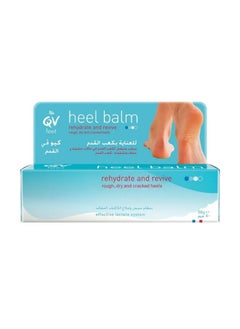 Buy QV Heel Balm  50 gm in Saudi Arabia