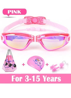 اشتري 5 in 1 Kids Swimming Suits,Boys and Girls Swim Goggles Nose Clip Earplugs Swimming Cap Set في السعودية