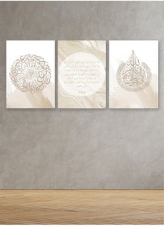 Buy Decorative Wall Art Painting with an Islamic Design, 3 Pieces, Size 120x60 cm in Saudi Arabia