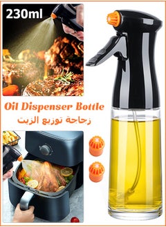 Buy Olive Oil Sprayer - Oil Dispenser - Glass Bottle with Two Nozzles - Kitchen Cooking Tools for Air Fryer, BBQ, Salad, Baking - 230 ml in Saudi Arabia