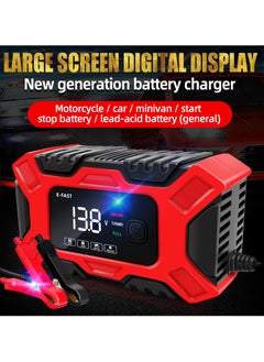 Buy Car Battery Charger, 12V Smart Battery Trickle Charger with LCD Screen Multiple Protection for Car Battery in Saudi Arabia