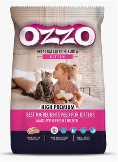 Buy Kitten Dry Food in Egypt