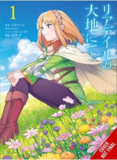 اشتري In The Land Of Leadale Vol 1 Manga by Ceez Paperback في الامارات