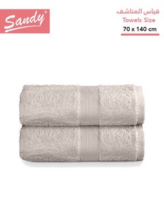 Buy Sandy Premium Hotel Quality Bath Towel 100% Cotton Made in Egypt , Soft Quick Drying and Highly Absorbent (2 Pack - 70x140 cm) - Beige in Saudi Arabia