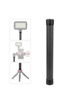 اشتري Stabilizer Extension Rod Carbon Fiber Bar Universal Handheld Photography Pole with 1/4 Inch Screw and Screw Hole for Gimbal Stabilizer DSLR SLR Cameras في السعودية