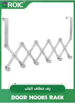 اشتري Over The Door Hooks Towel Rack Holder Heavy-Duty Organizer on Bathroom or Kitchen Cabinet Cupboard Door Hooks for Towel, Robe,Coat, Bag,Keys ,Over Door Hooks Hanger في الامارات