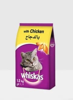 اشتري طعام دجاج جاف للقطط البالغة لعمر سنة فما فوق بوزن 1.2كغ في السعودية