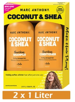 Buy Hydrating Coconut Oil and Shea Butter Collection Shampoo + Conditioner For Dry & Damaged Hair With Biotin 2 x 1 Liter in UAE