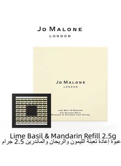 Buy jo Malone Lime Basil & Mandarin Car Air Freshener Perfume Refill Square Air Fresheners Refill 2.5g in Saudi Arabia