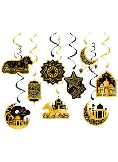 اشتري Eid Al-Adha Supplies,Hanging Swirls Decoration Black Gold Ramadan Mubarak Hanging Ceiling Foil Decoration for Eid Al-fitr Holiday- 9PCS في السعودية