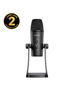 Buy BOYA USB microphone - BY-PM700 Pro in Egypt