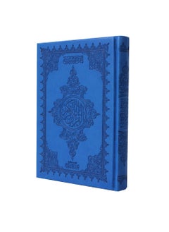 Buy The Quran with the Ottoman Drawing in UAE