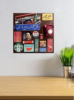 اشتري Themed Wall Art Poster With MDF في السعودية