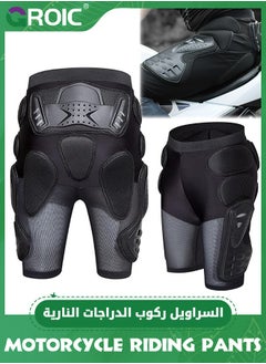 Buy Motorcycle Protective Armor Shorts,Motorcycle Riding Armor Pant Motocross Motorbike Racing Hip Leg Protection,Motorcycle Anti-impact Shorts in UAE