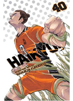 اشتري Haikyu!!, Vol 40 في الامارات