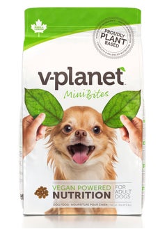 Buy V-PLANET Mini Bites Kibble Vegan Dog Food for Mini & Small Breeds 100% Plant-Based Nutrition & Cruelty-free For Itchy & Sensitive Dogs (2.04 Kg) in UAE