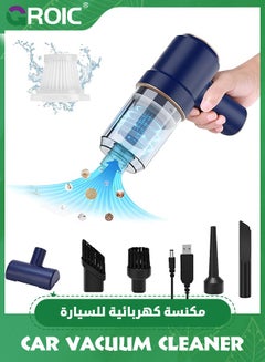Buy Mini Handheld Cordless Vacuum, Portable Compressed Air Dust Blower，Rechargeable 8000PA 120W high Power Blower and Suction Dual Purpose, for Home Cleaning/Car/Office/Computer Keyboard in UAE