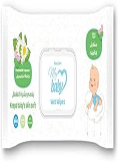 اشتري Easy Care Baby Wipes, Chamomile Scent, 120 Wipes في مصر