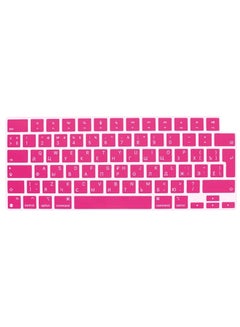 Buy EU Version Russian English Silicone Keyboard Cover Skin for M2 MacBook Air 13.6 inch 2022 A2681 & MacBook Pro 14 inch 2022 2021 A2442 M1 & MacBook Pro 16 inch 2022 2021 A2485 M1, Pink in UAE