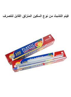 اشتري Disposable sliding knife type plastic wrap food grade dustproof PE transparent household kitchen food plastic wrap 30cm*100m في السعودية