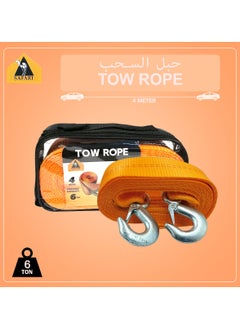 Buy SAFARI 6 Ton 4 Meter Tow Rope Car Breakdown Towing Rope Heavy Duty With Two Hooks in Saudi Arabia