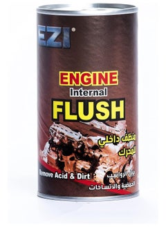 اشتري EZI Engine Internal Flush - 300ml في الامارات