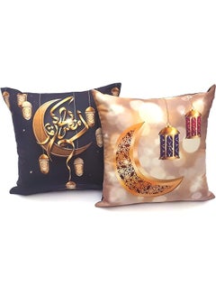 Buy 40 X 40 Cm Set Of 2 Ramadan Kareem Cushion Covers Ee8280R2Setmg in Saudi Arabia
