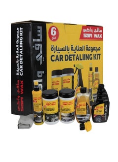 Buy Car Detailing Kit Of 6 Pcs in Saudi Arabia