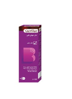 اشتري Betadine Feminine Wash 125 ML في السعودية