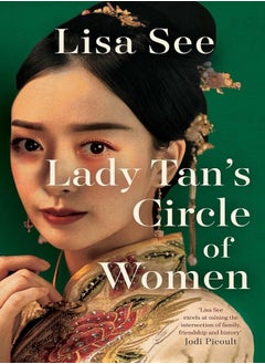 اشتري Lady Tan's Circle Of Women في مصر