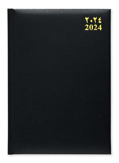 Buy FIS Bonded Leather Diary 2024 (Arabic/English) Black, A4 - FSDI40AEBW24BK in UAE