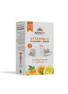 اشتري Infinity Vitamin C Serum 50 ml+ Vitamin C Cleanser 200 ml- promo back في مصر