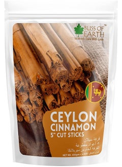 Buy 400gm True Ceylon Cinnamon Sticks From Sri Lanka Whole Spice Dalchini in UAE