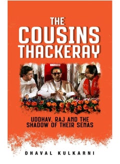 Buy The Cousins Thackeray: Uddhav, Raj and the Shadow of their Senas in UAE