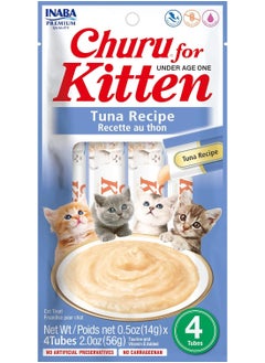 Buy inaba churu kitten tuna recipe 56gram X 10pcs in UAE