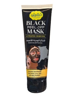 Buy Black Peel Off Mask With Activated Charcoal  Extract 120 ml in Saudi Arabia