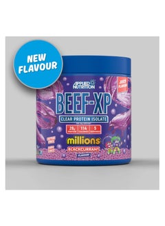 اشتري Beef XP - Clear Hydrolysed Beef Protein Isolate, Fruit Juice Style, Dairy Free Beef Protein Powder, Lactose Free, Zero Sugar, Low Fat, 150g - 5 Servings (Blackcurrant Millions) في السعودية