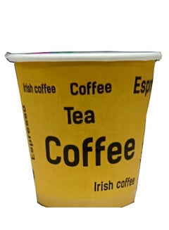 Buy 250-Pieces Paper Kahwa Cups 2.5oz/Disposable Paper Cup for Cawa, Black Tea and Turkish Coffee in UAE