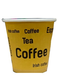 Buy 250-Pieces Paper Kahwa Cups 2.5oz/Disposable Paper Cup for Cawa, Black Tea and Turkish Coffee in UAE