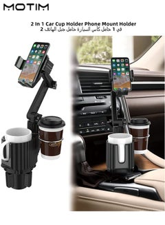 Buy 2 In 1 Car Cup Holder Phone Mount Holder Universal Auto Cell Phone Mount Stand with Drink Expand Cup Holder for SUV Car Compatible with iPhone Android Smartphone in UAE