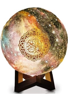 Buy Quran Moon Lamp, 3D Star Moon LED Night Light, Bluetooth Speaker with Remote Control in UAE