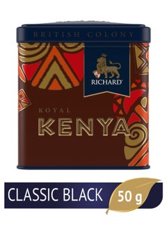 اشتري رويال كينيا شاي أسود أوراق 50 جرام فى علبة الهدايا المعدنية من كادى في الامارات