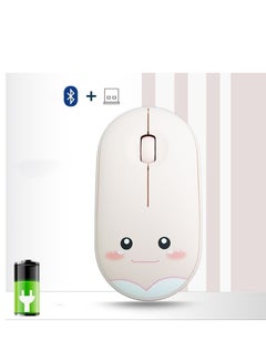 Buy Cute Bluetooth Dual Mode Silent Wireless Mouse in Saudi Arabia