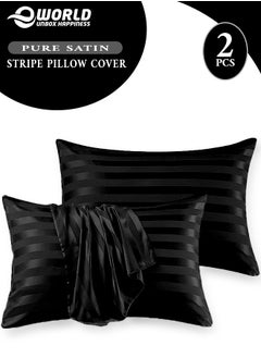 Buy Set of 2 Black Satin Stripe Pillow Covers Featuring 300 Thread Count, 1cm Satin Stripe, Envelope Closure, Cool, Breathable & Premium Quality in UAE