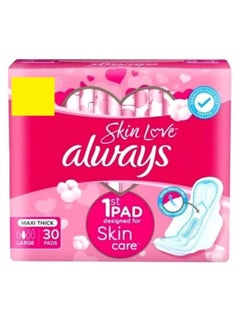 اشتري Breathable Soft Maxi Thick, Large Sanitary Pads With Wings, 30 Pads Large في السعودية