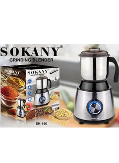 Buy Sokany-SK-156 Coffee Grinder 500W, Electric Grinder with 2 Gears for Coffee, Spices, Seeds and Nut in Egypt