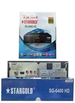 اشتري Satellite Receiver HD PRO في السعودية