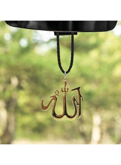 اشتري Elegant Metal Decoration Chain ALLAH Name Car Mirror Hanging Pendant 1 Pcs Gold في السعودية